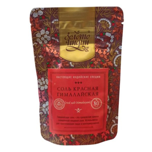 Соль красная гималайская (red salt himalayan) 80 г, Золото Индии фото 2